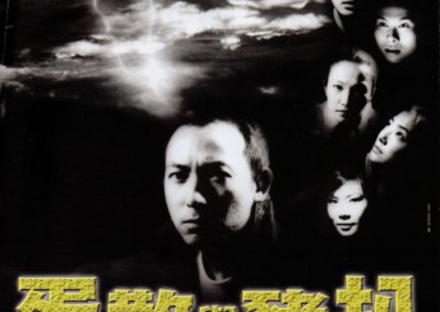 《蛋散與豬扒─地盤工人札記之純屬意外》