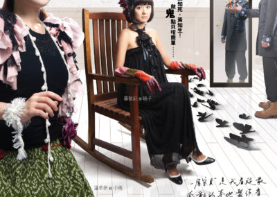 《一屋寶貝》重演