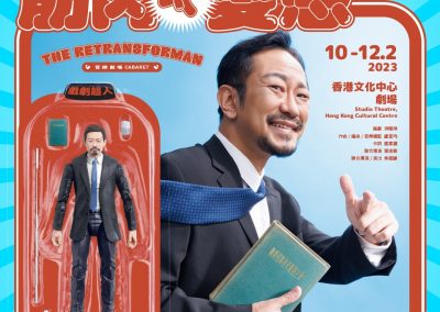 《筋肉太變態》