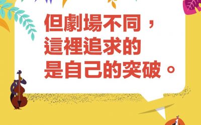 【第四章 – 一】 溫廸倫