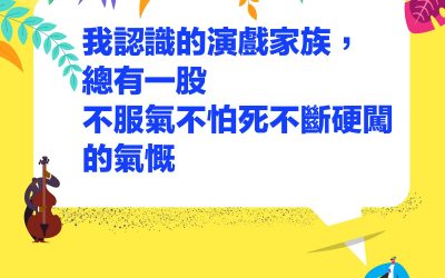 【第七章 – 二】 溫廸倫