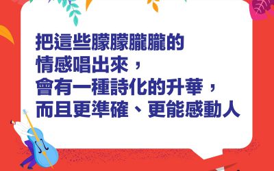 【第十章 – 三】 温廸倫