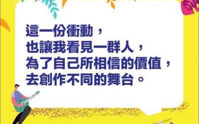 【第十二章】 梁采琳