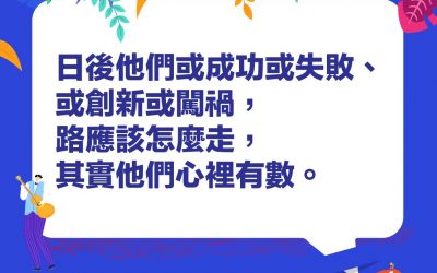 【第十三章】 温廸倫