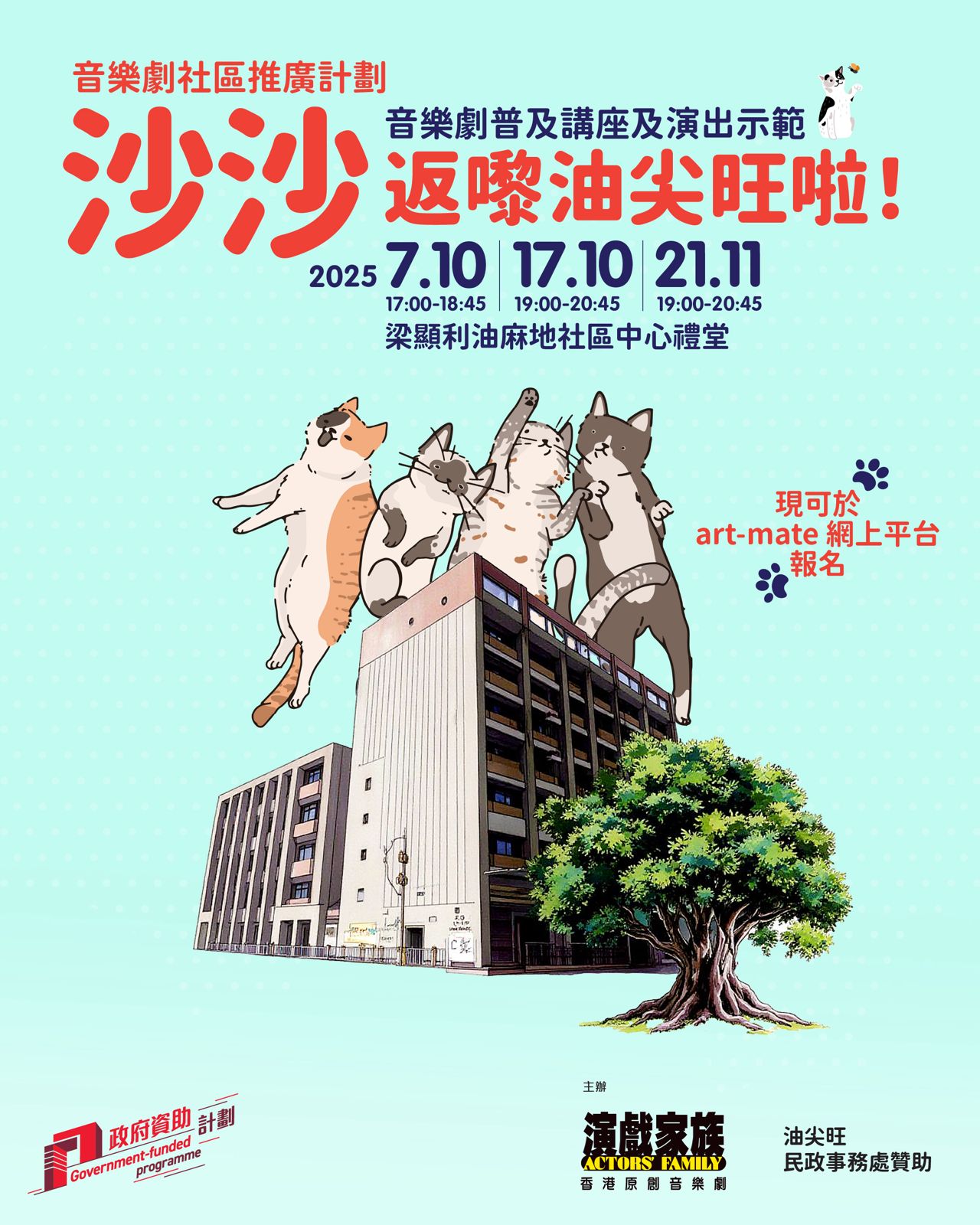 ytm-sasa