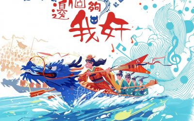音樂劇《石排灣 邊個夠我奸》社區巡演及總結演出